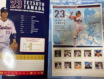 東京ヤクルトスワローズ　グッズ　山田哲人　希少　トリプルスリー　記念ボールまとめ 山田哲人トリプルスリー達成記念グッズ（第二弾）の受注販売の